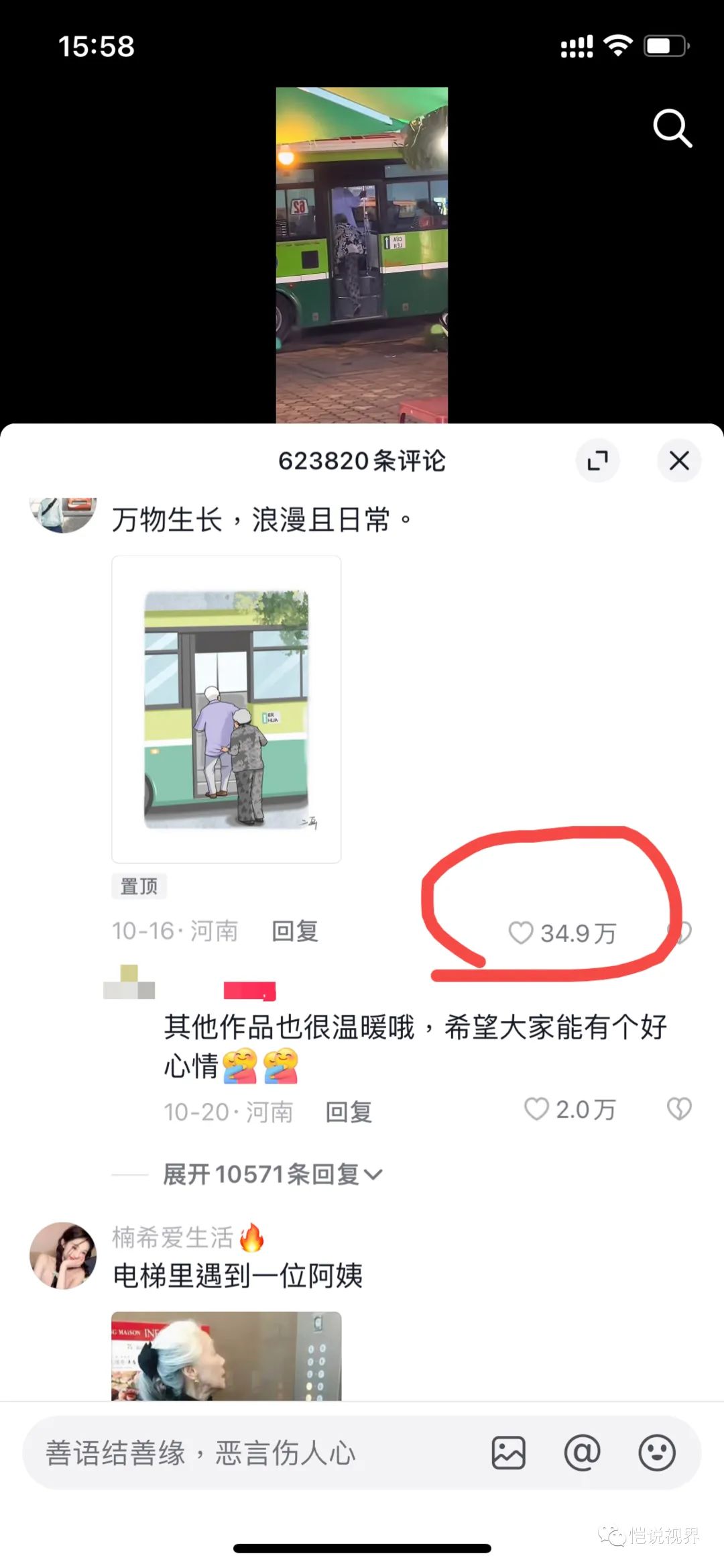 挣画画副业钱赚钱吗_画画赚钱兼职_副业画画挣多少钱啊