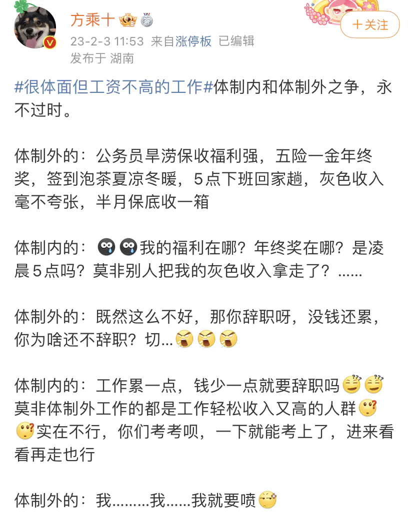 高校老师副业多少钱工资_大学教师副业_民办高校老师的副业