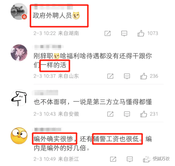 高校老师副业多少钱工资_民办高校老师的副业_大学教师副业