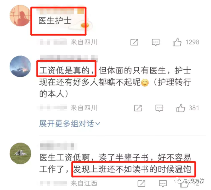 大学教师副业_高校老师副业多少钱工资_民办高校老师的副业