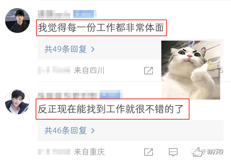 大学教师副业_高校老师副业多少钱工资_民办高校老师的副业