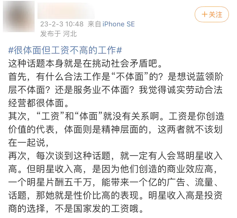 高校老师副业多少钱工资_大学教师副业_民办高校老师的副业