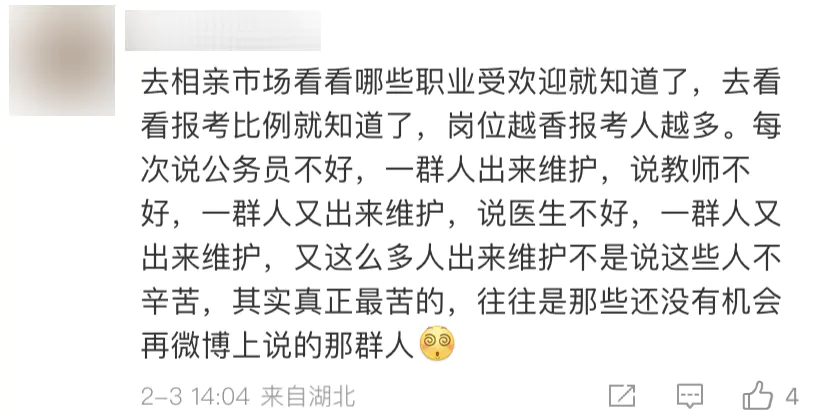 民办高校老师的副业_高校老师副业多少钱工资_大学教师副业