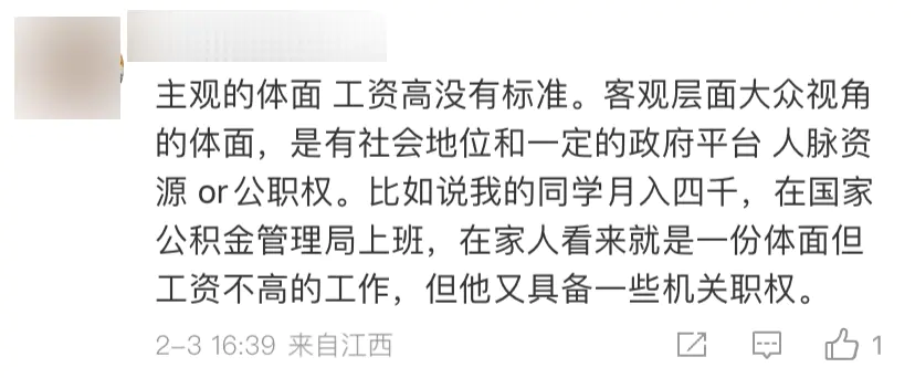 民办高校老师的副业_高校老师副业多少钱工资_大学教师副业