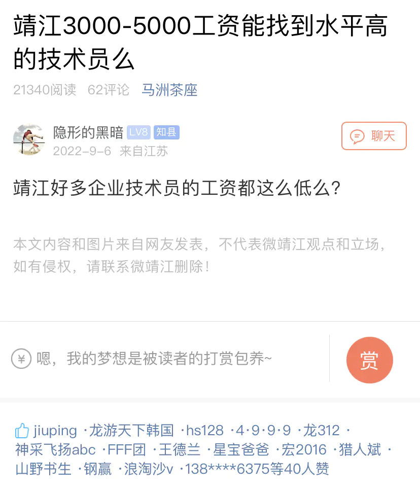 高校老师副业多少钱工资_大学教师副业_民办高校老师的副业
