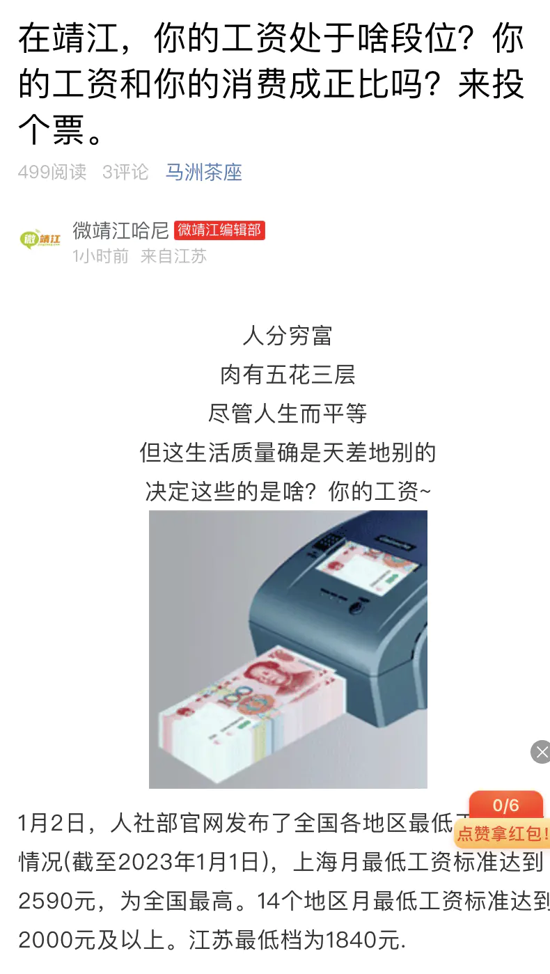 民办高校老师的副业_高校老师副业多少钱工资_大学教师副业