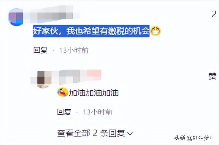 副业要交税吗_开店副业交税多少钱啊_开店副业钱交税多少