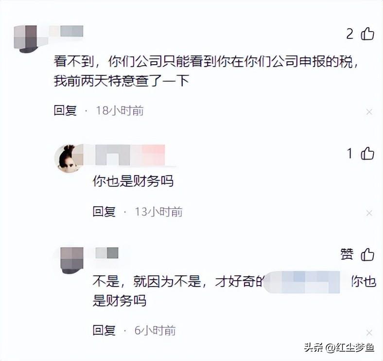 开店副业交税多少钱啊_副业要交税吗_开店副业钱交税多少