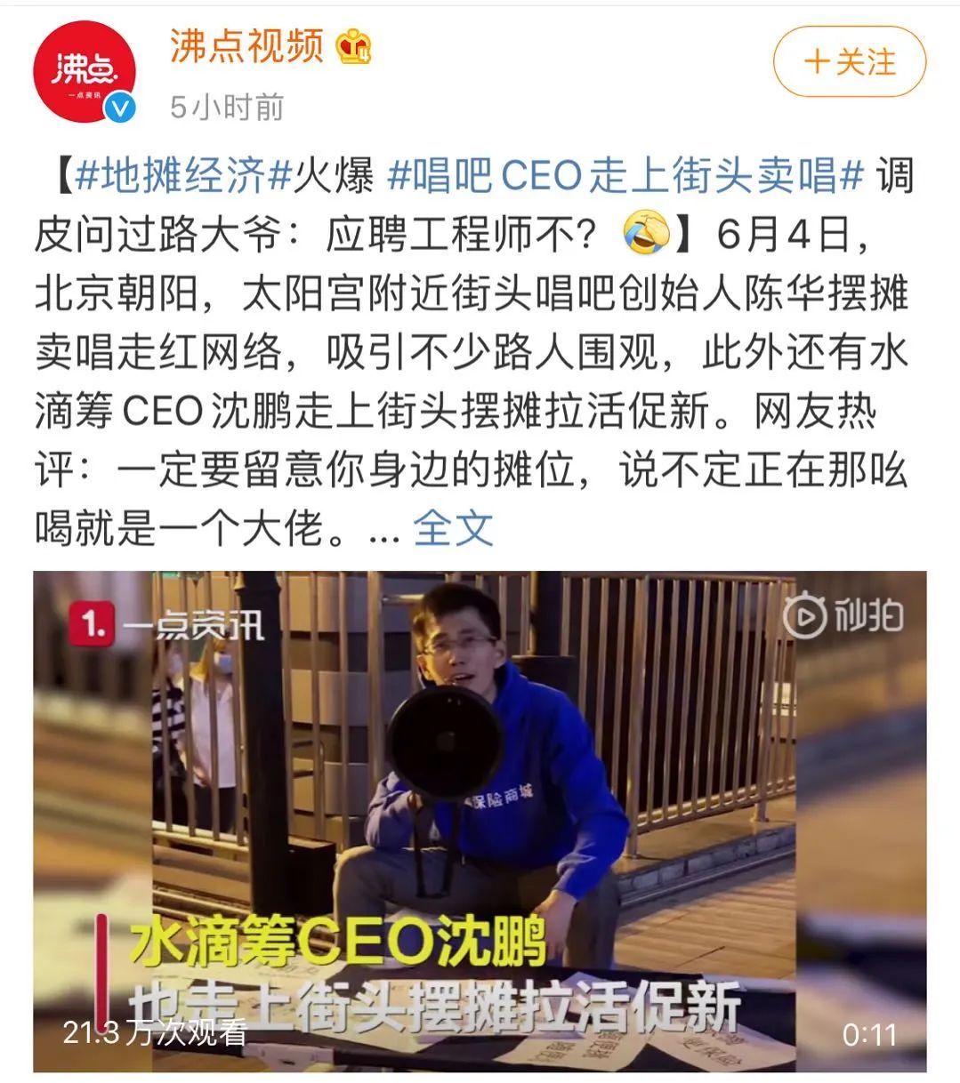 杭州摆摊收费多少_杭州摆摊交流群_杭州副业摆摊地点电话多少