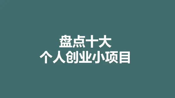 百度知道一天能赚五块_百度知道一天只能赚0.5元吗_网络赚钱500一天百度知道