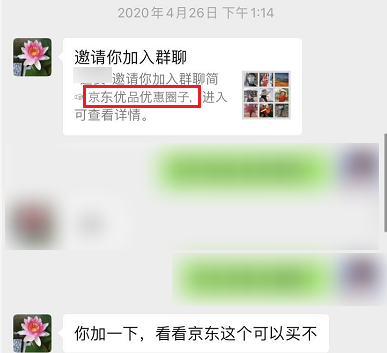 导师微信赚本金_不用投资一天赚200导师微信_导师微信赚钱资