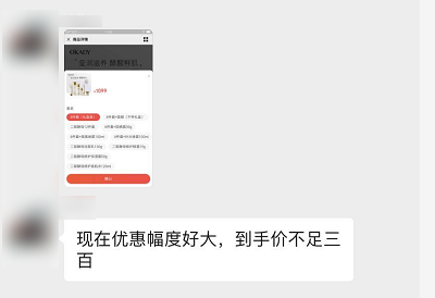 导师微信赚本金_导师微信赚钱资_不用投资一天赚200导师微信