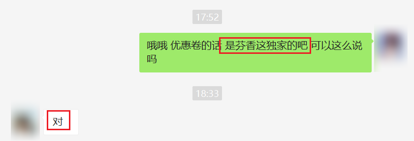 导师微信赚本金_导师微信赚钱资_不用投资一天赚200导师微信