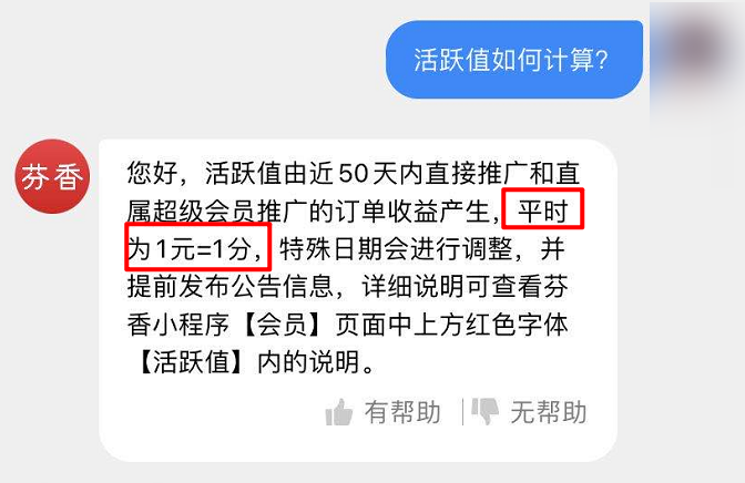 导师微信赚钱资_导师微信赚本金_不用投资一天赚200导师微信