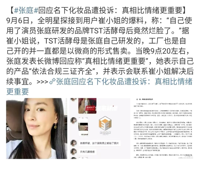 美甲加盟副业钱店要交多少税_美甲店加盟需要多少钱_副业加盟美甲店要多少钱