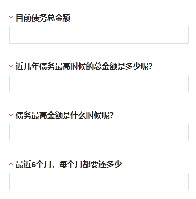 负债的群_负债上岸群名字_负债群名什么好