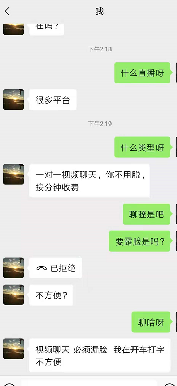 负债群名什么好_负债的群_负债上岸群名字