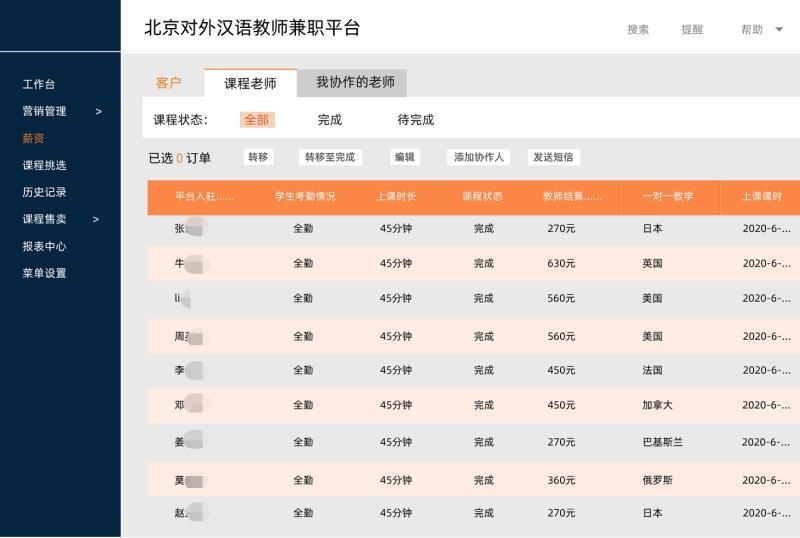 如何把工资卡里钱转到银行卡_欠交行钱还可以办工资卡吗_副业中文老师工资多少钱