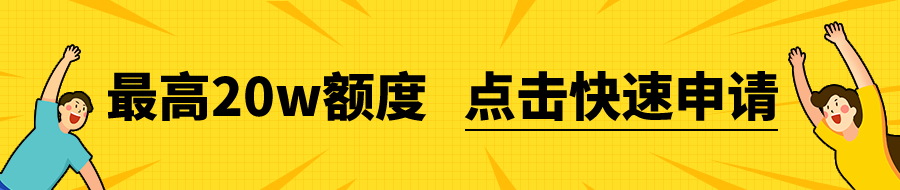 急用钱可以做任何事_急用钱做什么来钱快_急用钱做什么