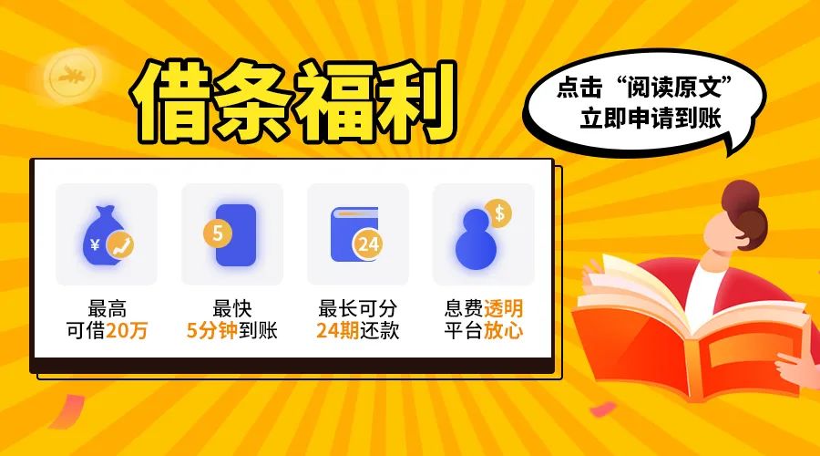 急用钱做什么_急用钱可以做任何事_急用钱做什么来钱快