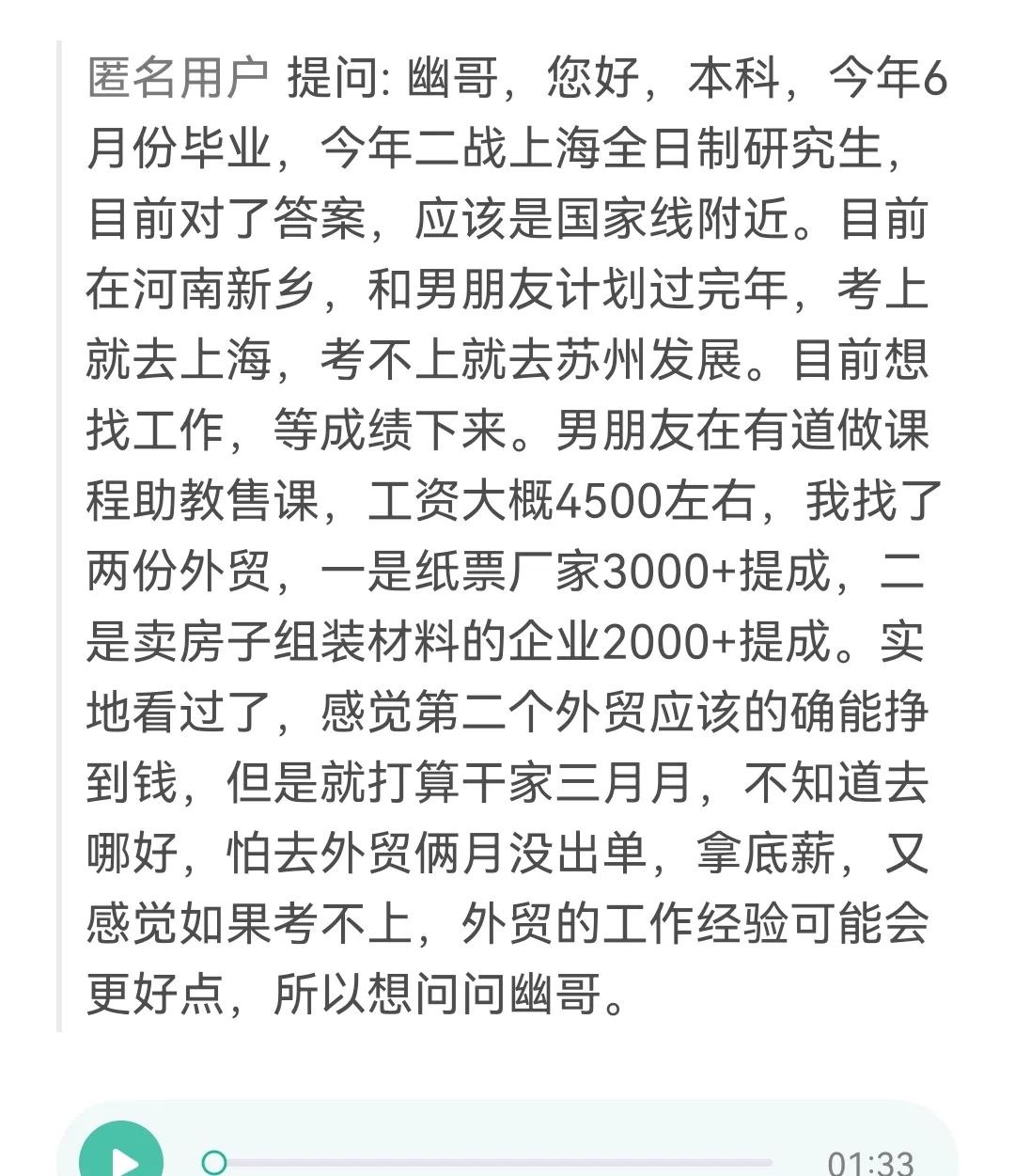 做翻译收入_长沙翻译副业收入多少钱_翻译兼职一个月多少钱