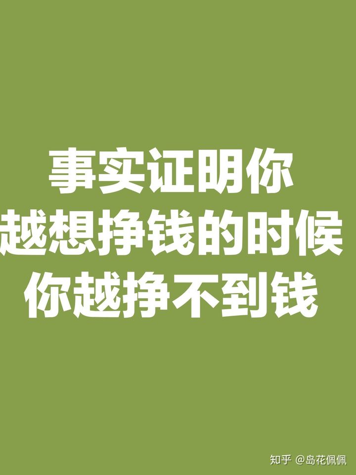 南充副业挣得多吗工资多少_工资南充副业挣得多少_南充什么工作赚钱