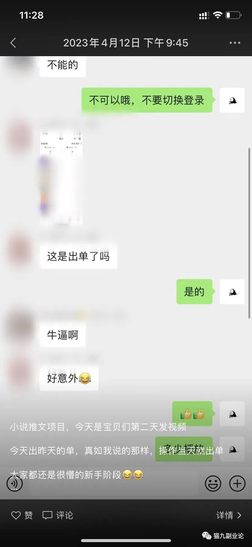 小说副业能赚多少钱_能挣钱的小说软件有哪些_能挣钱的小说阅读平台