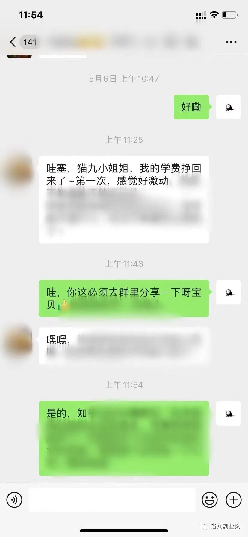 能挣钱的小说软件有哪些_能挣钱的小说阅读平台_小说副业能赚多少钱