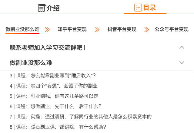 网络能做的副业_互联网副业月薪多少能做_有什么网络副业可做知乎