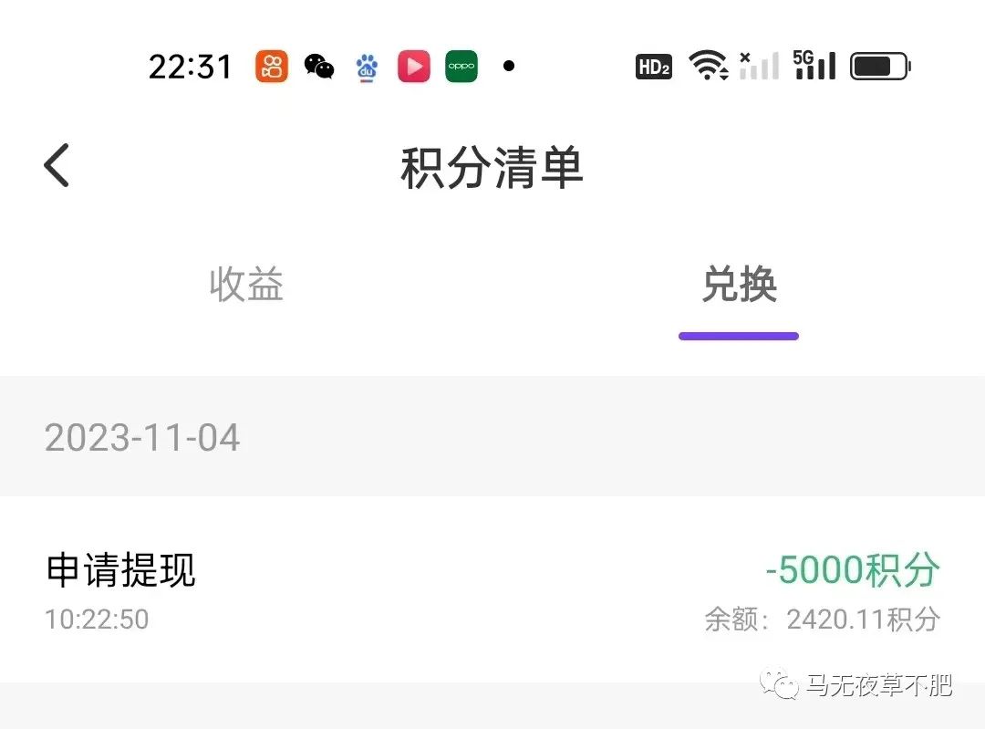 副业赚小钱_揭秘几个赚钱的副业项目_副业78天赚多少钱