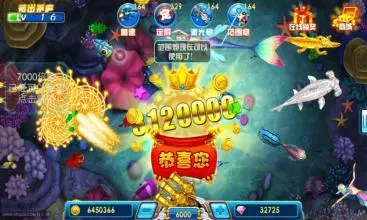 一天必赚100元的捕鱼小游戏_捕鱼游戏一天赚五千真的吗_捕鱼一天赚1000块