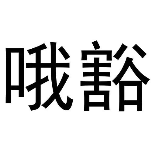 赌赚钱的游戏_赌赢钱网好游戏有哪些_网赌游戏哪个好赢钱