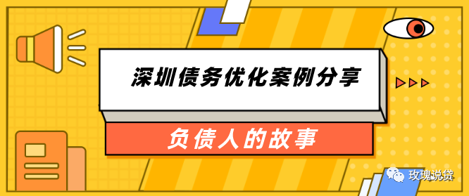 重组网贷债务太多怎么办_网贷债务重组是什么意思_网贷太多如何债务重组