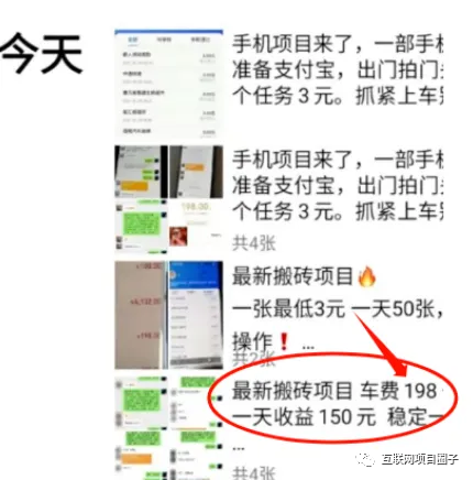 支付宝副业能赚多少_兼职副业支付宝_赚钱支付宝