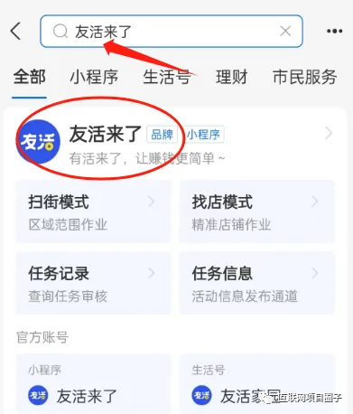 赚钱支付宝_支付宝副业能赚多少_兼职副业支付宝