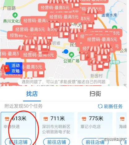 赚钱支付宝_兼职副业支付宝_支付宝副业能赚多少