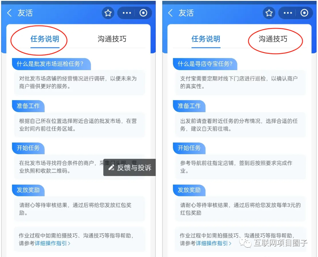 赚钱支付宝_兼职副业支付宝_支付宝副业能赚多少