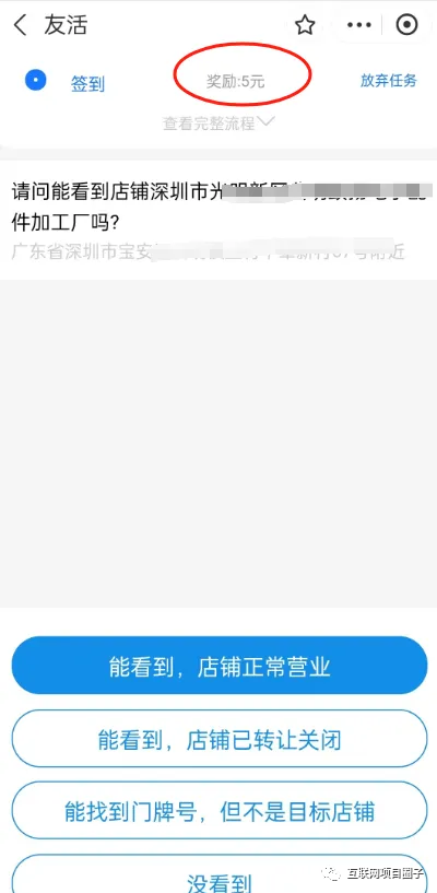 支付宝副业能赚多少_兼职副业支付宝_赚钱支付宝