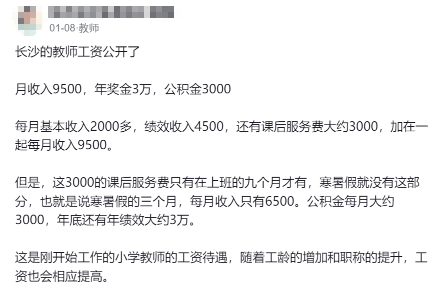 幼师加副业能有多少收入_学幼师有什么副业可以做_幼师副业可以做什么