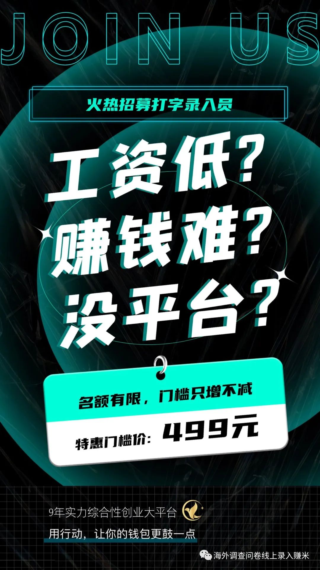 房贷副业加一般多少钱_房贷加副业一般多少_房贷副业加一般多少利息