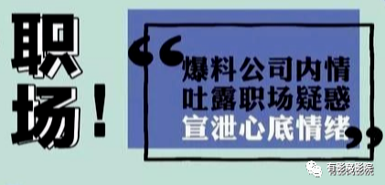 辞职后在家有哪些副业_副业年收入多少敢辞职_副业做得好辞去本职工作