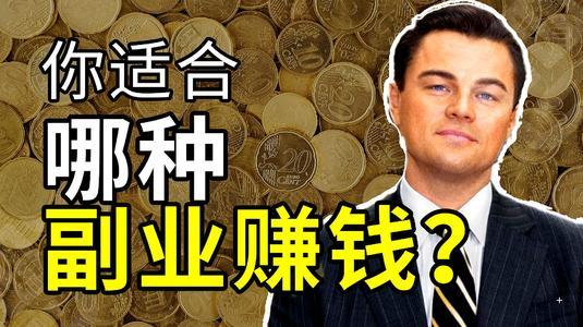 副业收入已为主流_转型副业月收入多少算正常_工资副业收入