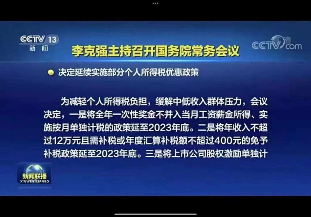 税收补缴_副业月收入十万补交多少税_税收入副业补交月份怎么算