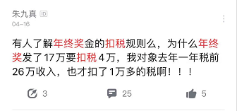 副业月收入十万补交多少税_税收补缴_税收入副业补交月份怎么算