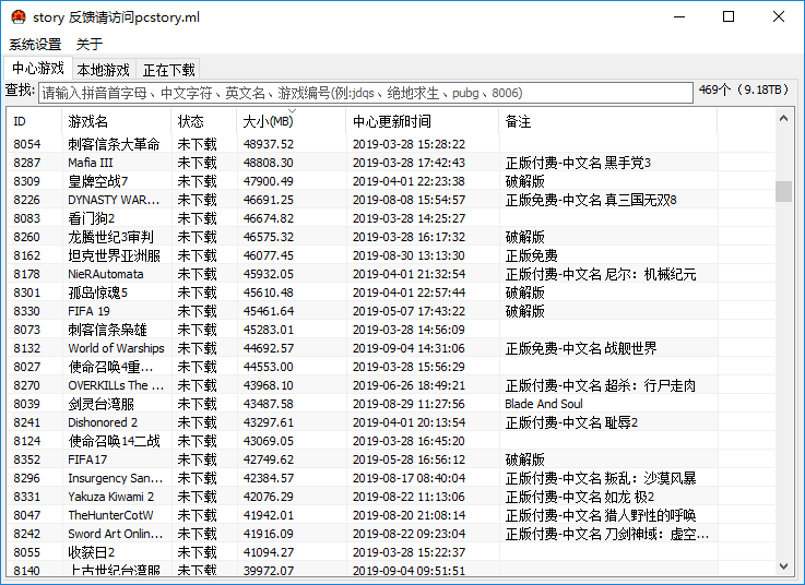 有下载文件就能赚钱的网站-哦豁~这波血赚！网吧里的游戏都能随便玩了？