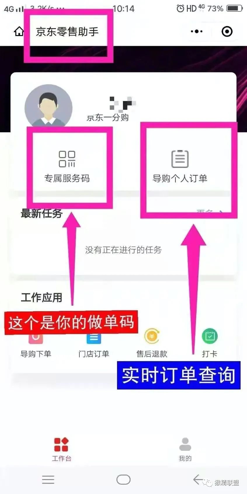 逗赚助手下载_dou+助手下载_逗赚app一天可以挣多少钱