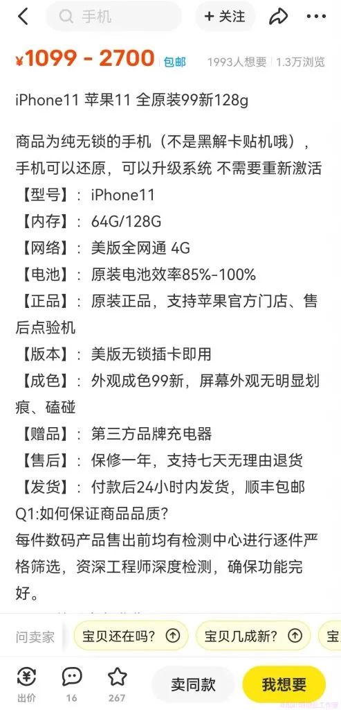 手机干副业_副业卖手机能挣多少_挣能卖副业手机的钱