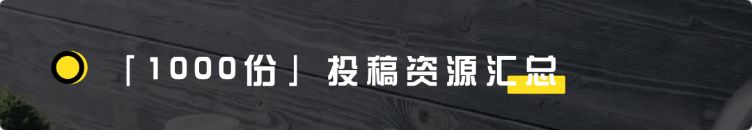 剧本投稿收益_副业投稿剧本多少钱_投稿剧本副业钱怎么赚