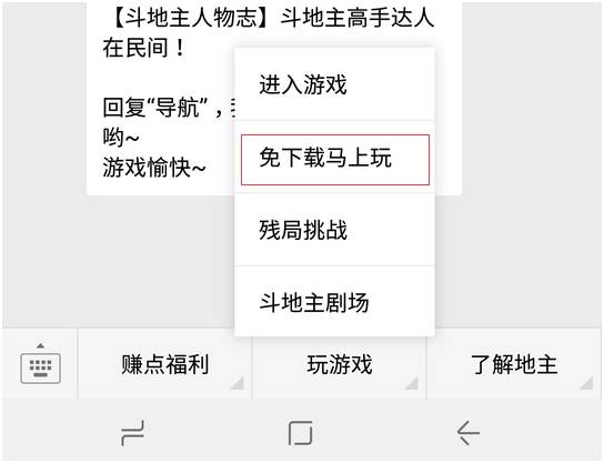 开发房卡游戏量刑_房卡游戏开发公司_房卡app游戏开发