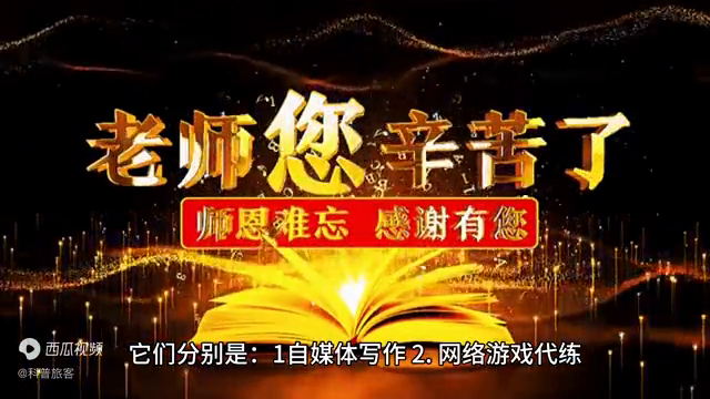 很少有人知道的偏门暴利项目_68个偏门暴利项目_2021偏门暴利赚钱项目